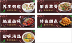 美食灯箱