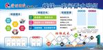 车间班组文化