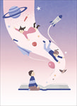 太空宇宙儿童插画
