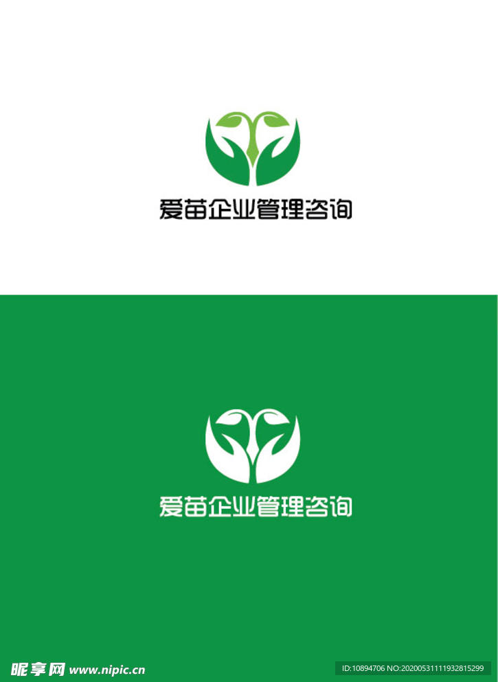 管理咨询标识设计