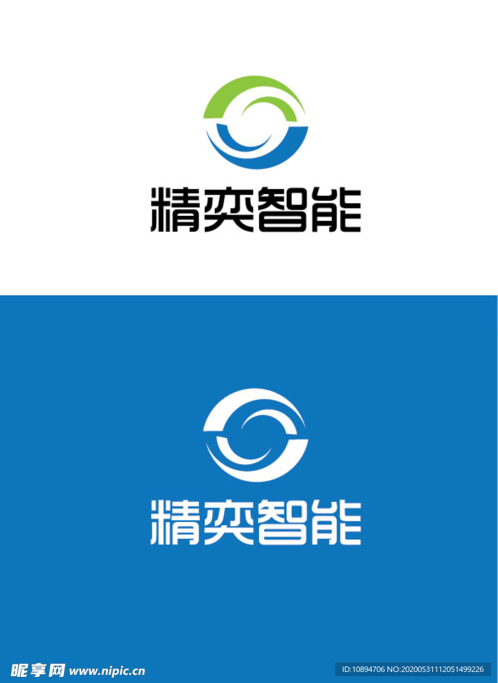 智能科技标识设计