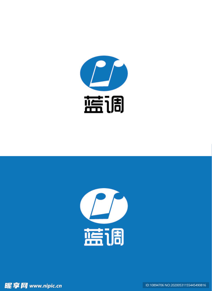 音乐标识设计