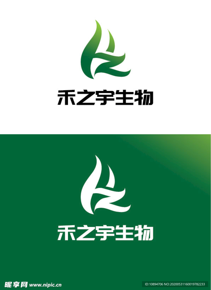 生物标识设计