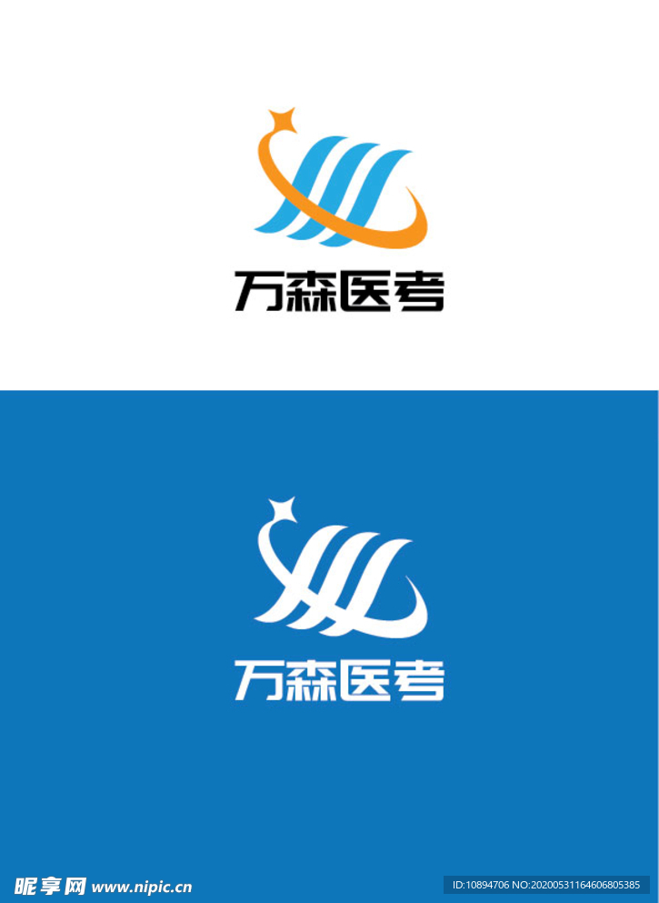 医考标识设计