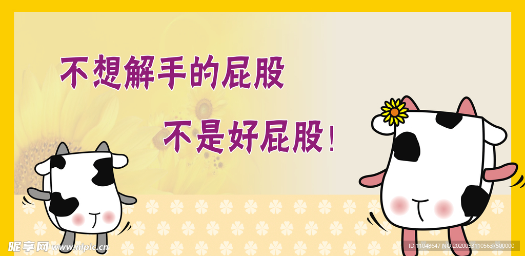 厕所文化