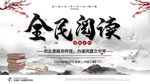 中国风