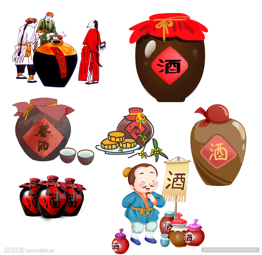 酒坛