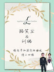 迎宾牌设计