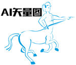 半人马座 纹身图案 矢量印刷图