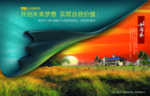 中国风