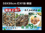 小吃海报