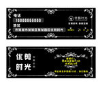 美发理发黑色高级优惠券