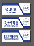门牌