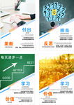 企业展板
