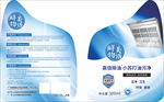 油烟净