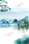 中国风背景