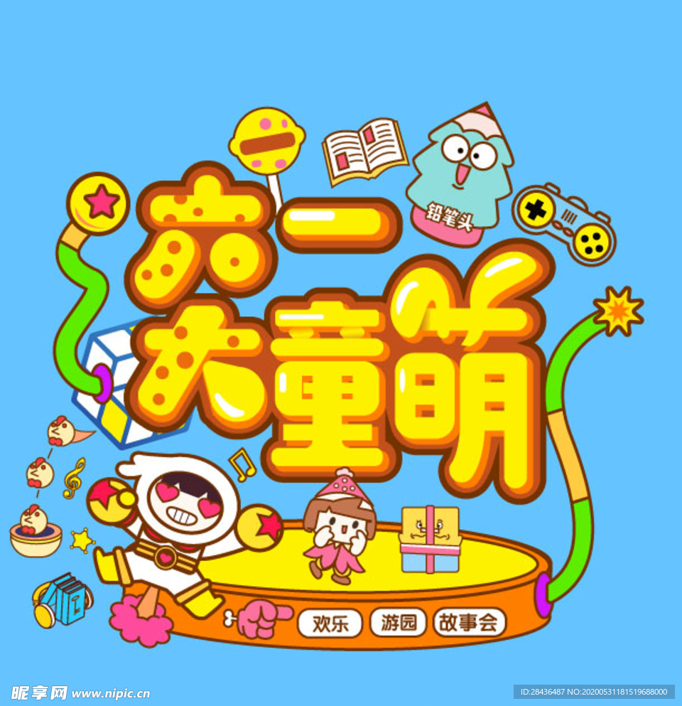 六一