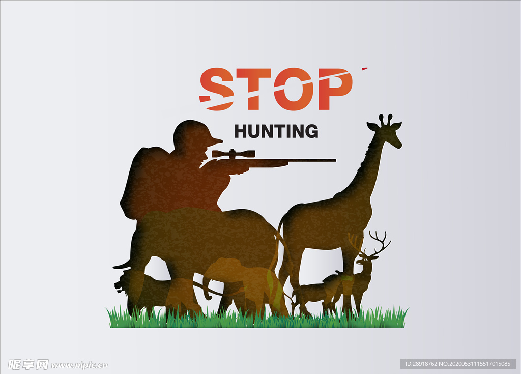 禁止捕猎