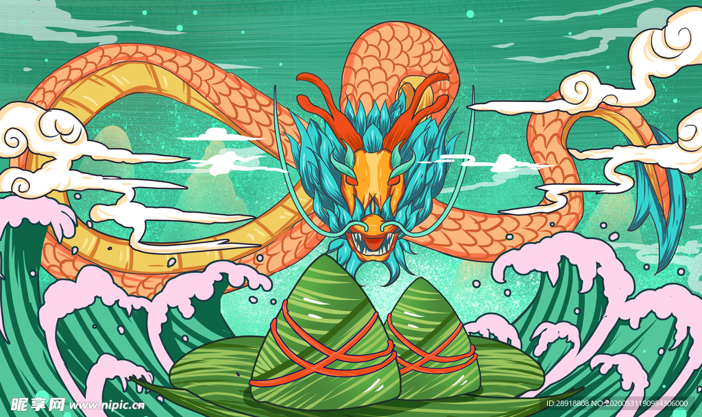 端午节插画