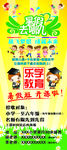 学生公寓展架