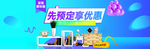 装修嘉年华
