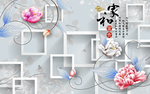 家和