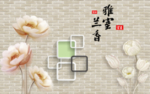 家和