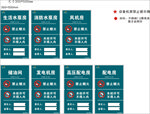 工程标识