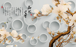 金箔玉兰花背景墙