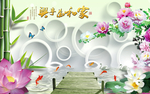 竹报平安背景