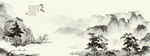 山水画 中国风