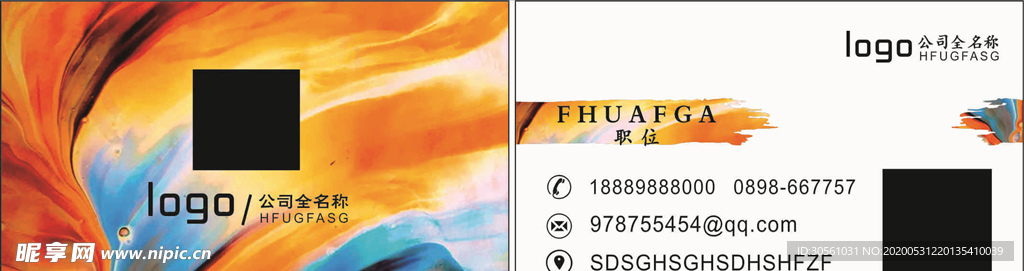 彩色名片