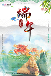 端午节海报