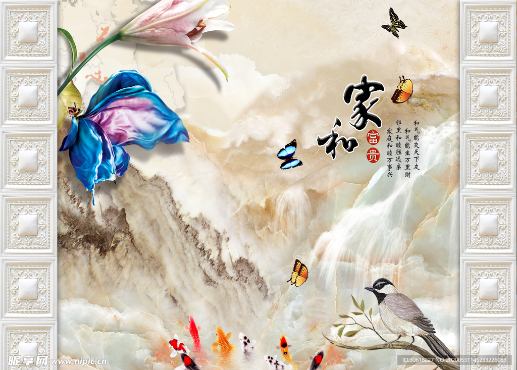 背景墙
