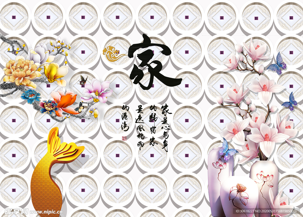 背景墙