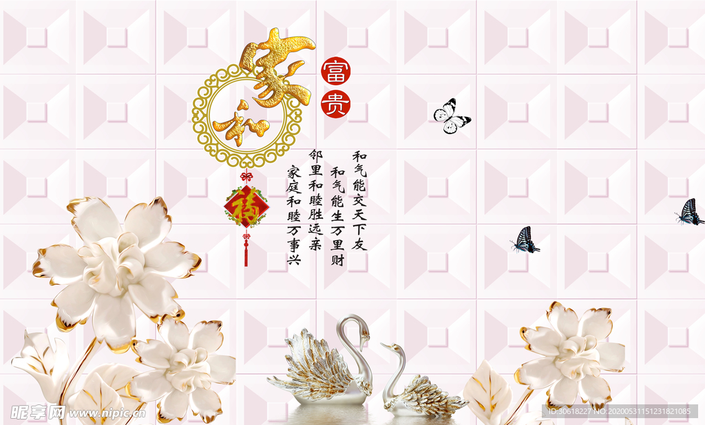 背景墙