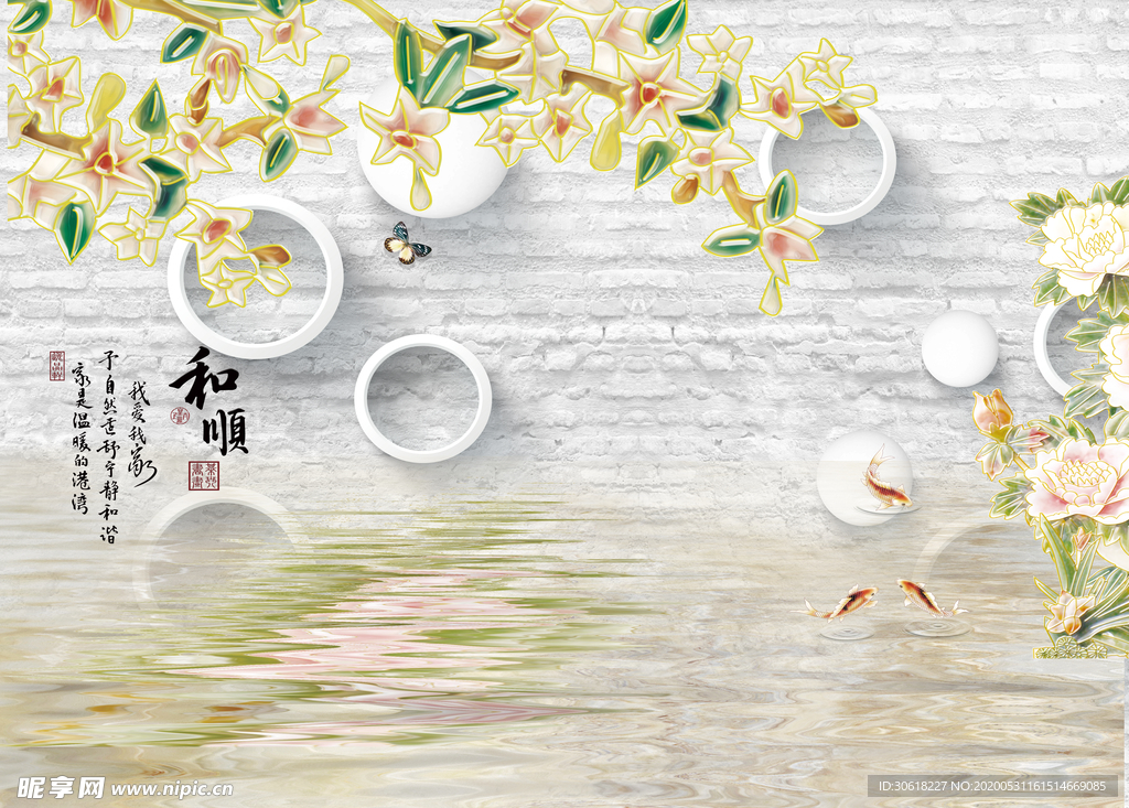 背景墙