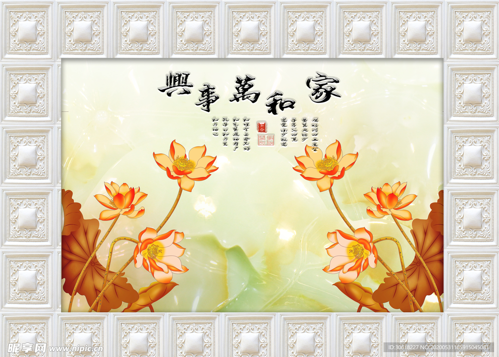背景墙