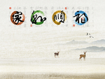 背景墙 背景 大板 渗墨大板