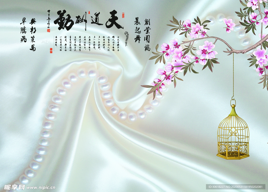 背景墙