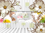 背景墙