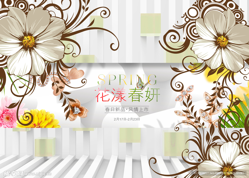 背景墙