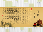 背景墙