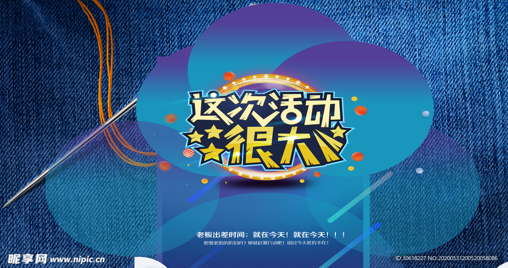 背景墙