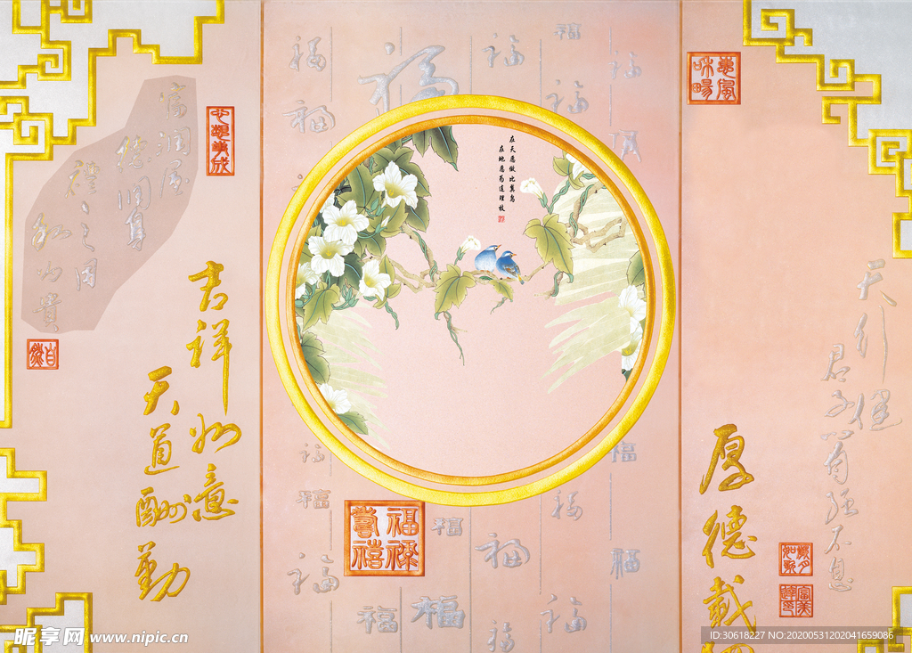 背景墙