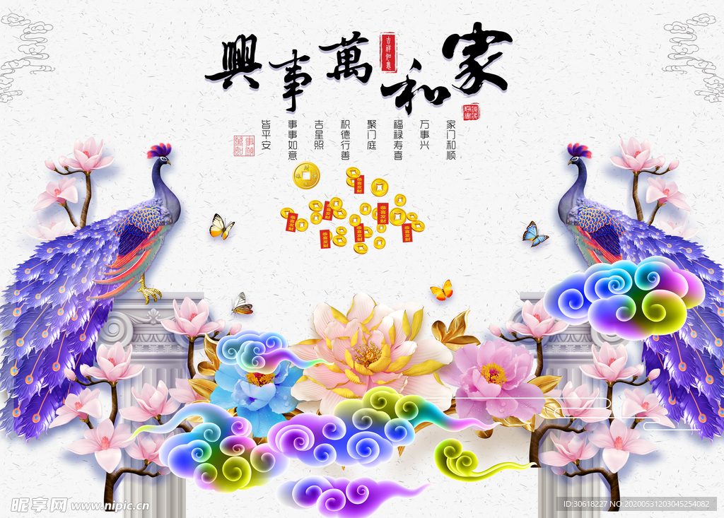 背景墙