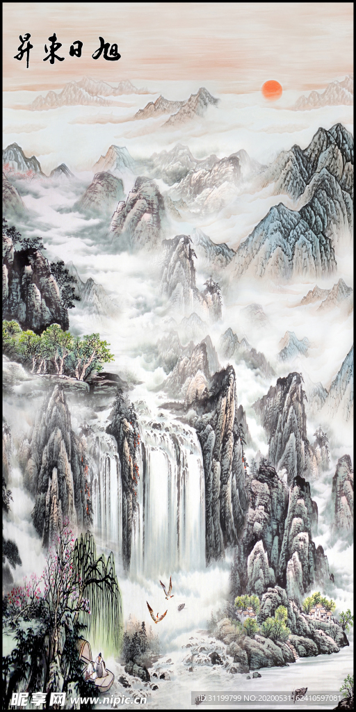 山水画