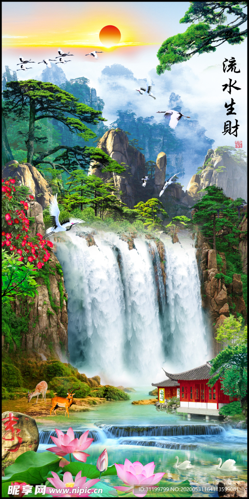 山水画