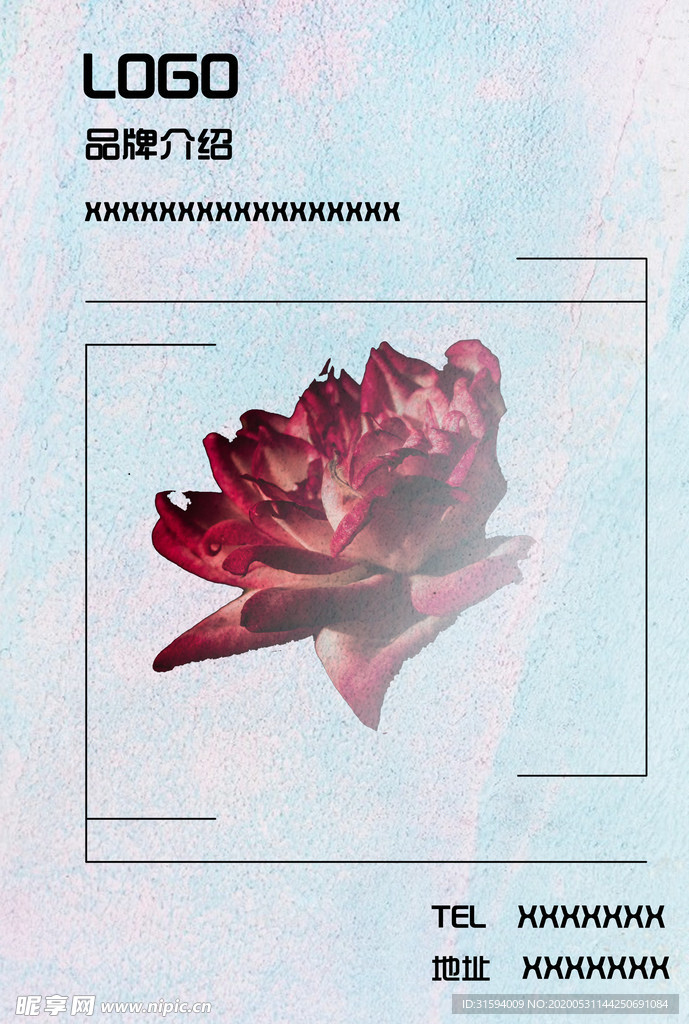 简单的你