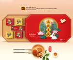 月饼包装 月饼礼盒